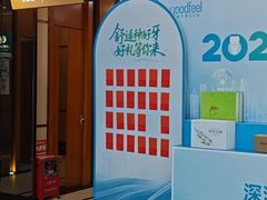 -深圳富茂格伦菲尔口腔门诊部(龙华清湖总院)