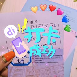 -北京俪婴妇产医院(朝阳大悦城店)