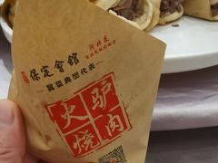 -保定会馆(红旗大街店)