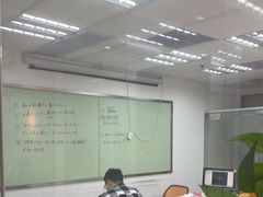 -樱花国际日语(人广中心)