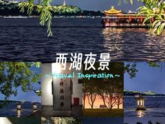 -柳浪闻莺公园