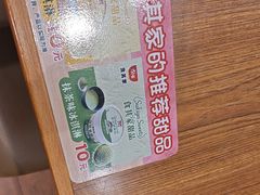 -食其家·牛丼咖喱(金桥国际店)