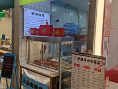 -北京华联购物中心(天通苑店)