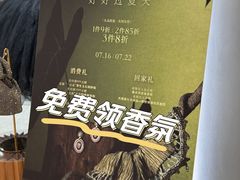 -上海世纪汇广场