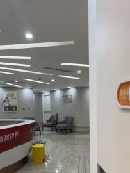 点击看大图 -深圳鹏爱秀琪医疗美容医院