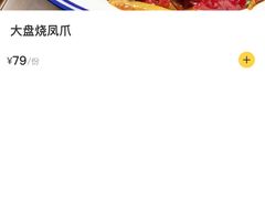 -霄汉牛三鲜湖北砂锅菜(万松园2店)