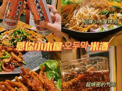 -冰川冷面·延边菜·炭烤串(观前店)