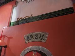 -火宫殿·湘菜小吃·商务宴请·生日聚会(东塘店)