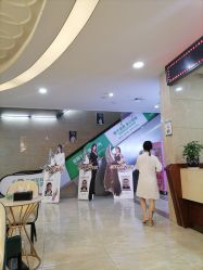 -重庆军科整形美容医院