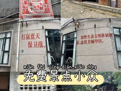 -广州市紫泥堂文化创意园景区