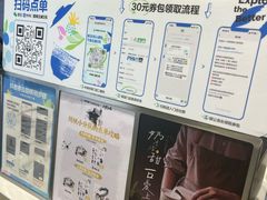-茶百道(万达店)