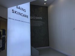 -JNK皮肤管理中心