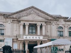 -旅顺博物馆