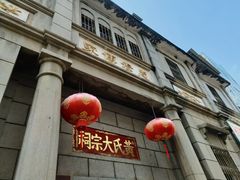 -龙川佗城