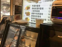 -拌面小当家