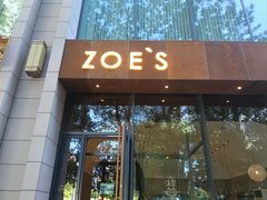 -ZOE·S梓园