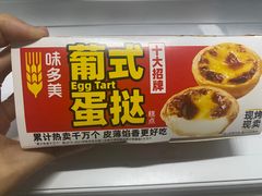 -味多美蛋糕(潘家园店)