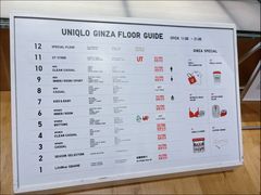 -优衣库(银座店)