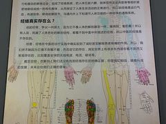 -生命奥秘博物馆