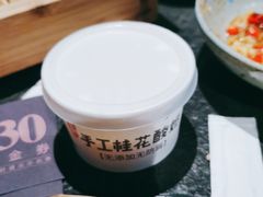 -老墙根涮肉·铜锅·烧烤(欢乐谷·王四营店)