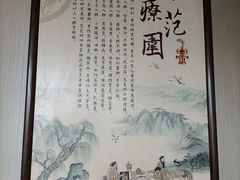 -裕和堂中医推拿艾灸(太古汇臻品店)