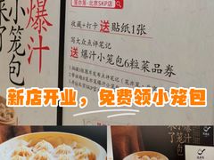-北京SKP