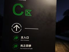 -金海湾滨江公园