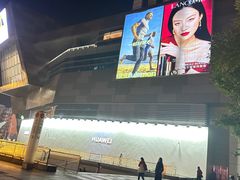 -沈阳铁西万象汇