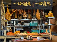 -玖五京菜(杭州城北万象城店)