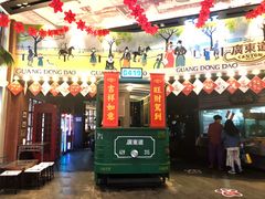 门面-广东道至正餐厅(区庄店)