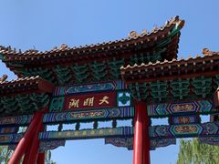 -济南大明湖景区