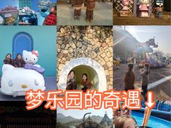 -安吉Hello Kitty乐园