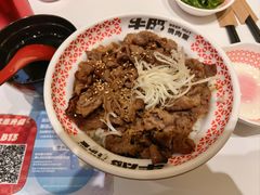 -牛邸·烧肉饭(来福士店)