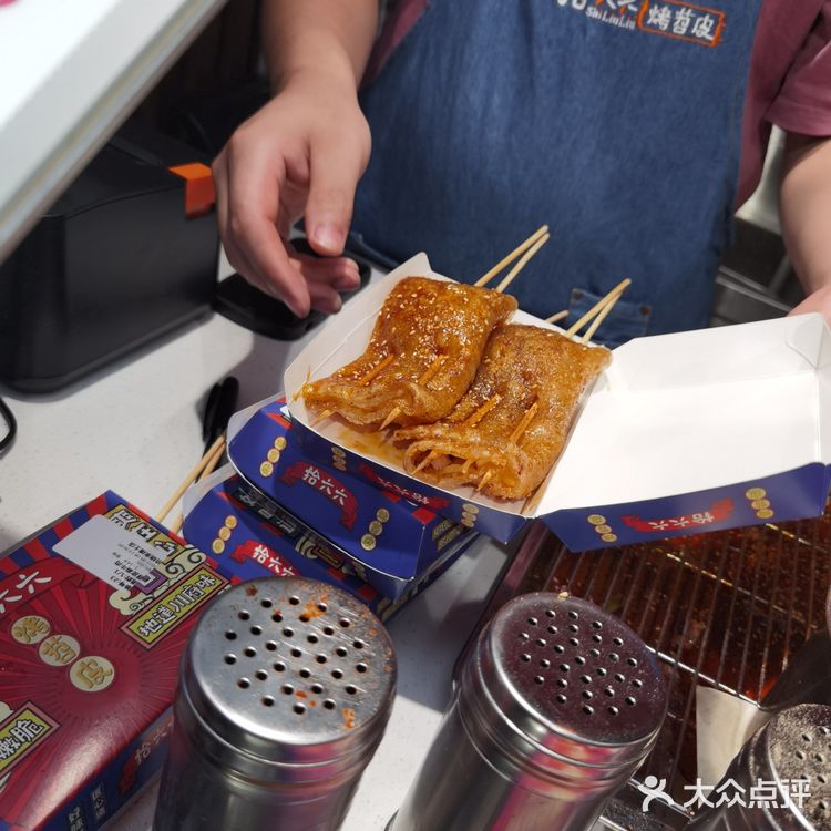 北京也能吃到烤苕皮了，真的是太棒了，正好今天和同事来