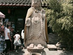 -王家大院