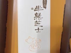 -好利来(南京路一店)