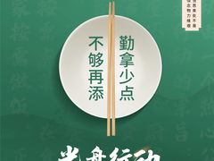 -韩时烤肉(丰科万达广场店)
