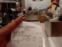 -50岚(天钥桥路店)