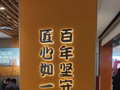 -吉野家(回龙观同成街店)