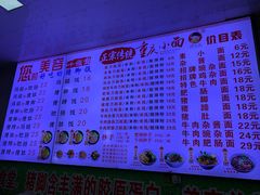 -渝之汇牛肉豌杂面