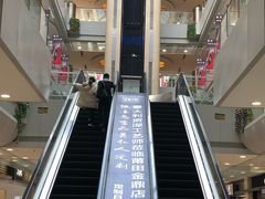 -沃尔玛福建百货有限公司(文献东路三信金鼎广场店)