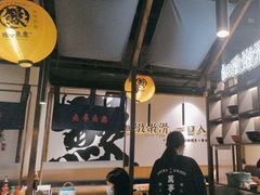 -鳗事鱼意·活鳗現烤专门店(富力海珠城店)