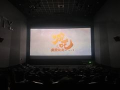 -中影国际影城(东方新天地CINITY店)