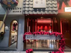 -MIKOMIKO和牛烧肉专门店(南门店)