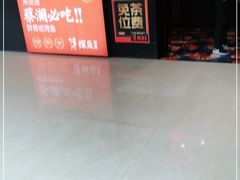 -探鱼·鲜青椒爽麻烤鱼(广州花都来又来店)