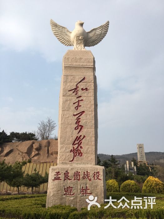 孟良崮景区图片 第3张