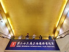 -大光明电影院(南京西路店)