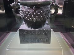 -上海博物馆(人民广场馆)