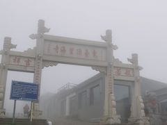 -五台山风景名胜区