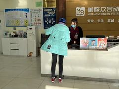 -美联众合动物医院·24h京西诊疗中心